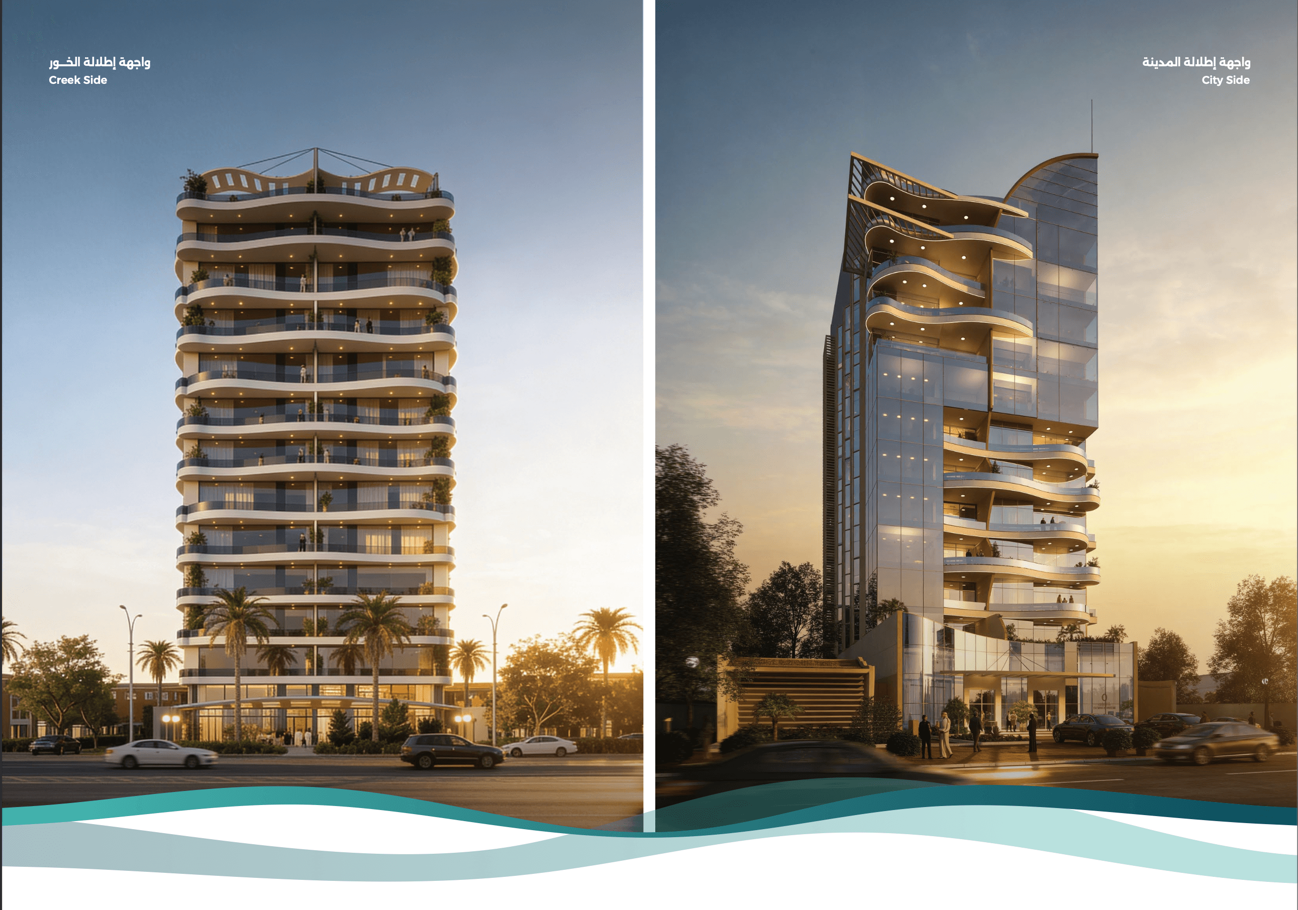 Obhur Tower - Coming Soon